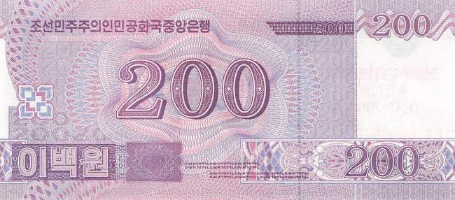 pcs21B 200 Won 2018